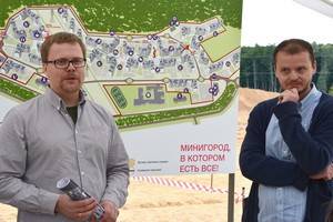 В новом воронежском квартале «Бабяково» состоялась презентация первых арт-объектов