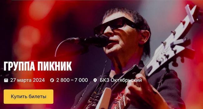 Дайте музыку песня