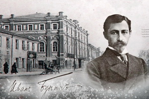 Пешеходная экскурсия «Воронеж Ивана Бунина» приглашает желающих