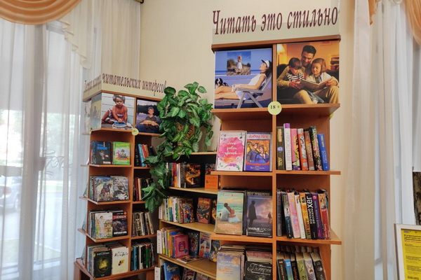 Какие книги берут воронежцы в библиотеке