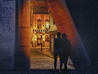 В Воронеже объявлено о проведении СИТО