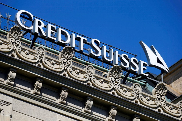 У крупнейшего банка Швейцарии обнаружилась «дыра» в 50 миллиардов