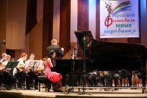 Заключительный концерт лауреатов конкурса-фестиваля «Юные дарования» собрал полный зал филармонии