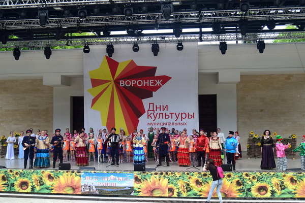 Программу Дней культуры муниципальных районов в Воронеже в 2019 году продолжили новохопёрцы и подгоренцы