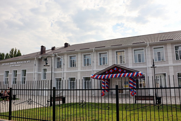 После капитального ремонта в Воронеже открылась Детская школа искусств №5 имени Юрия Романова