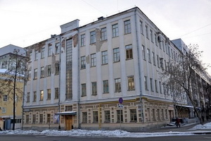 Скандал в Екатеринбургском театральном институте потребовал вмешательства Москвы