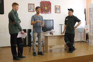 Актёр и режиссёр Григорий Южаков провёл мастер-класс в воронежской колонии