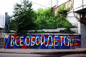 В Воронеже открывается персональная выставка известного уличного художника