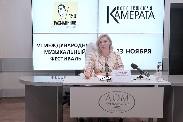 Ирина Авралёва рассказала о предстоящем фестивале «Воронежская камерата» 2023 года