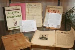 Дореволюционные газеты выставили в главной библиотеке Воронежа