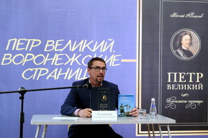 Николай Комолов назначен директором воронежского Музейного комплекса «Петровский остров»