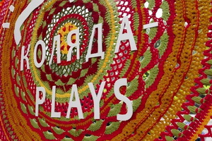 Фестиваль современной драматургии «Коляда-Plays»-2026 обнародовал лонг-лист спектаклей