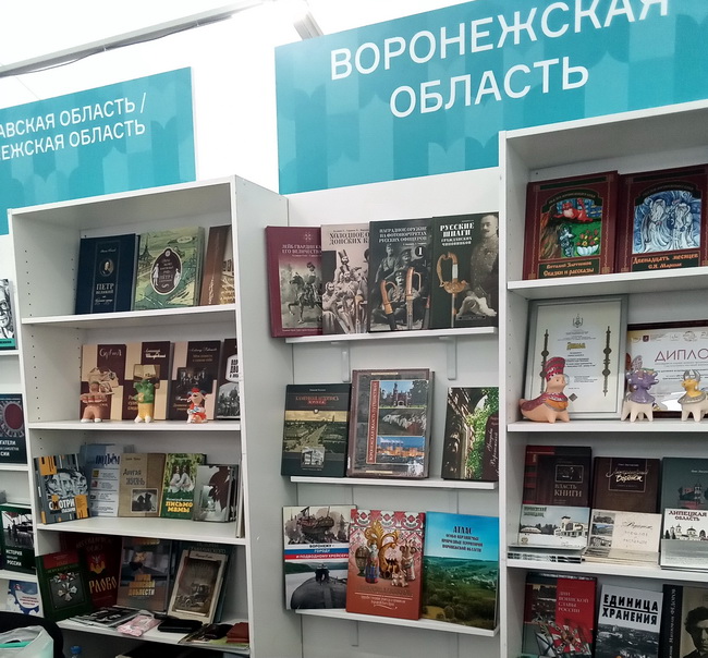 Книжная ярмарка в москве 2024 в июне. Книжная ярмарка на красной площади 2024. Выставка книг. Книжная ярмарка в Москве. Стенд на выставке.