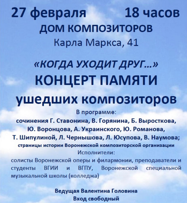 Купить двухкомнатную квартиру 65м² Беговая ул., 219Д, Воронеж, Воронежская облас