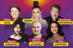 Юрий Лоза снялся с проекта «Шансон парад» и в Воронеж не приедет
