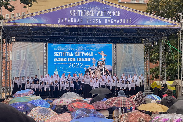 В Воронеже состоялся концерт хоровых коллективов митрополии и фестиваль колокольных звонов