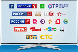 Первый год цифрового телевидения в России – с какой аудиторией (рейтингами) встретили Новый год общедоступные каналы