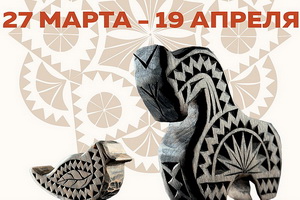 Ремесленные традиции земли Воронежской представят на выставке «Мир стоит на мастерах»