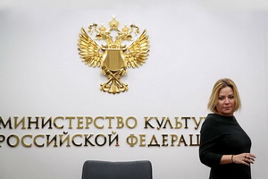 Министр культуры РФ Ольга Любимова заразилась коронавирусной инфекцией