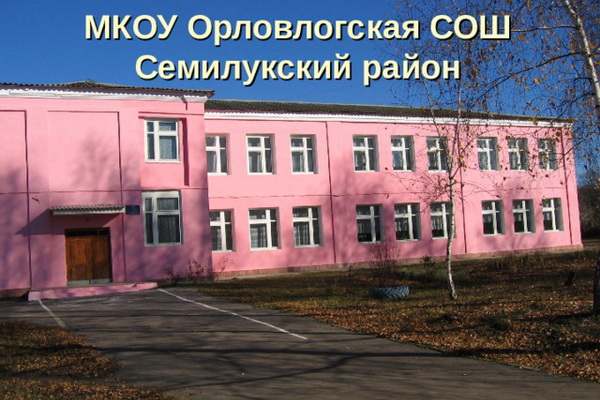 Бизнесмен «сэкономил» полмиллиона на ремонте школы под Воронежем, где учился экс-губернатор Кулаков