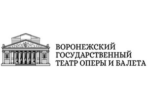 Воронежский театр оперы и балета объявил дату открытия сезона 2024/2025
