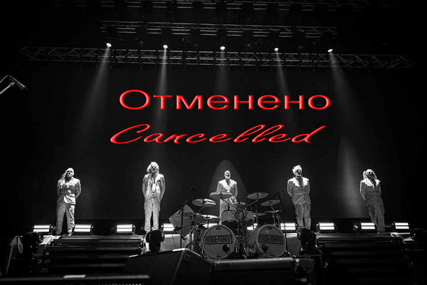 В Воронеже сошла лавина отмен шоу, концертов и спектаклей (полный список)