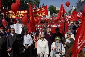 «Красного» Первомая в Воронеже не будет