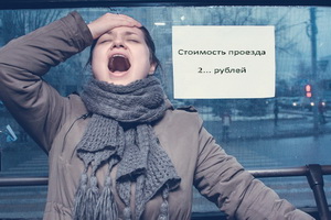 Воронежцы одобрили повышение стоимости проезда в городском транспорте?