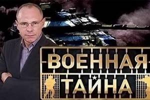 Смотрим программы РЕН ТВ «Военная тайна», посвященные Воронежу