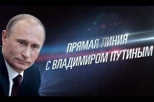 «Голос. Дети» и «Прямая линия с Владимиром Путиным» возглавили список самых популярных передач недели с 13 по 19 апреля