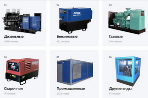 Генераторы – особенности