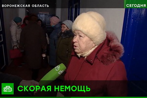 Воронежский скандал вокруг ФАПов показал, что картина, рисуемая чиновникам, и реальный мир не пересекаются