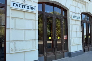 Грандиозный театральный скандал в Севастополе: губернатор Михаил Развожаев отменил гастроли Театра имени Вахтангова