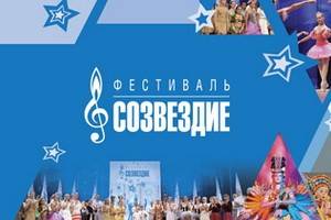 На время проведения международного творческого фестиваля «Созвездие» в Воронеже ограничат парковку