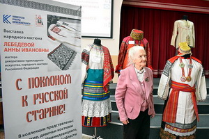 Таланта дар благословенный – открылась выставка работ Анны Лебедевой