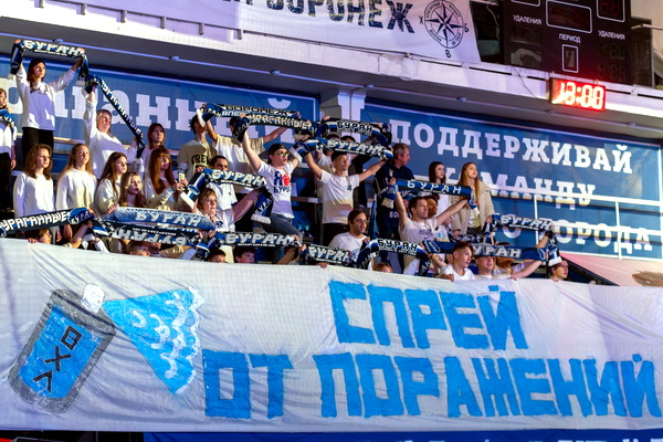 Спрей сработал!