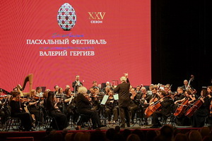 В программе Московского Пасхального фестиваля не оказалось Воронежа