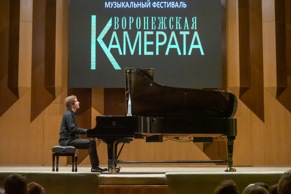 Концертом Николая Луганского открылся фестиваль «Воронежская камерата»