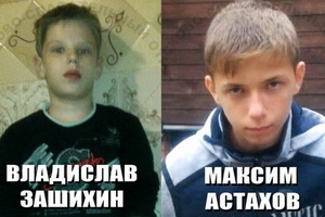 В Воронежской области разыскивают пропавших накануне мальчиков