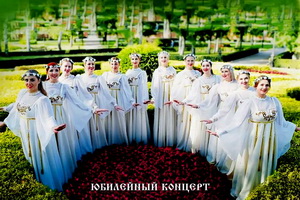 «Воронежские девчата» отметят 60-летие большим концертом в филармонии