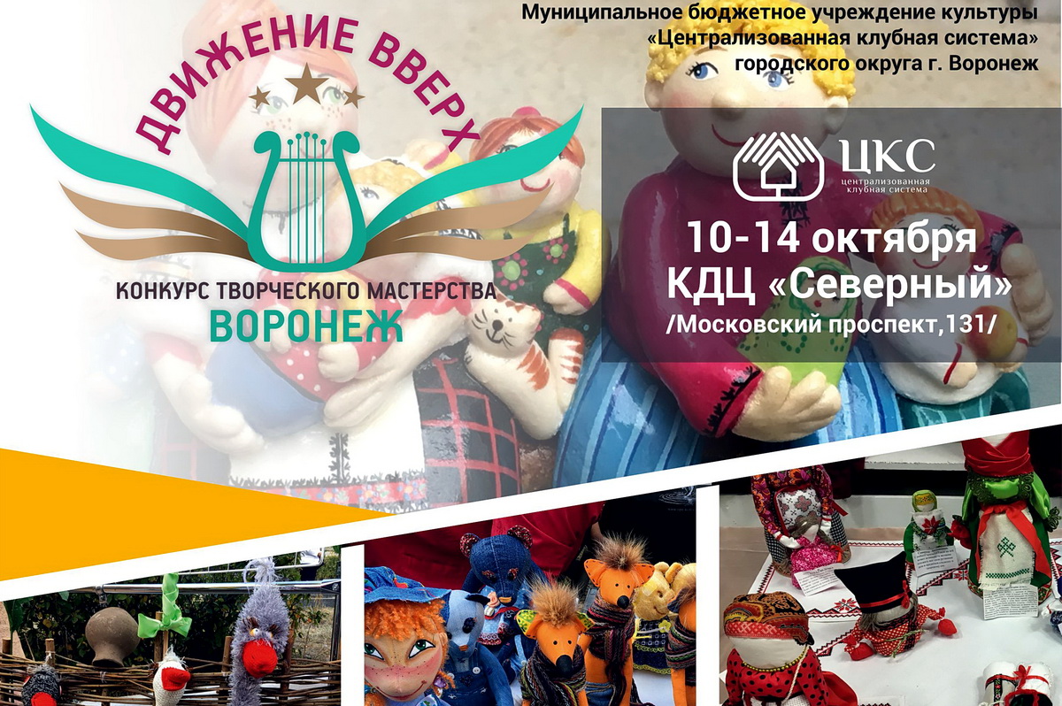 Фестивали конкурсы в новосибирске